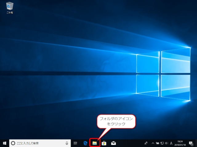 開き パソコン 方 usb Windows10 初心者向けUSBメモリの使い方について