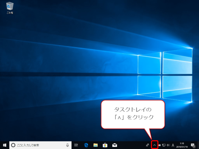 Windows10 Usbメモリの開き方や外し方について Find366