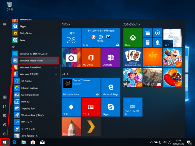 Windows10 Usbメモリに音楽cdのデータ変換してコピーする方法 Find366