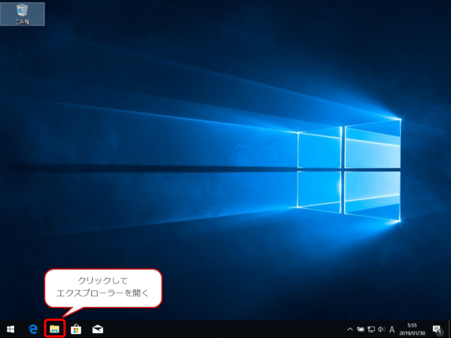 Windows10 デスクトップの壁紙やテーマの保存場所について Find366