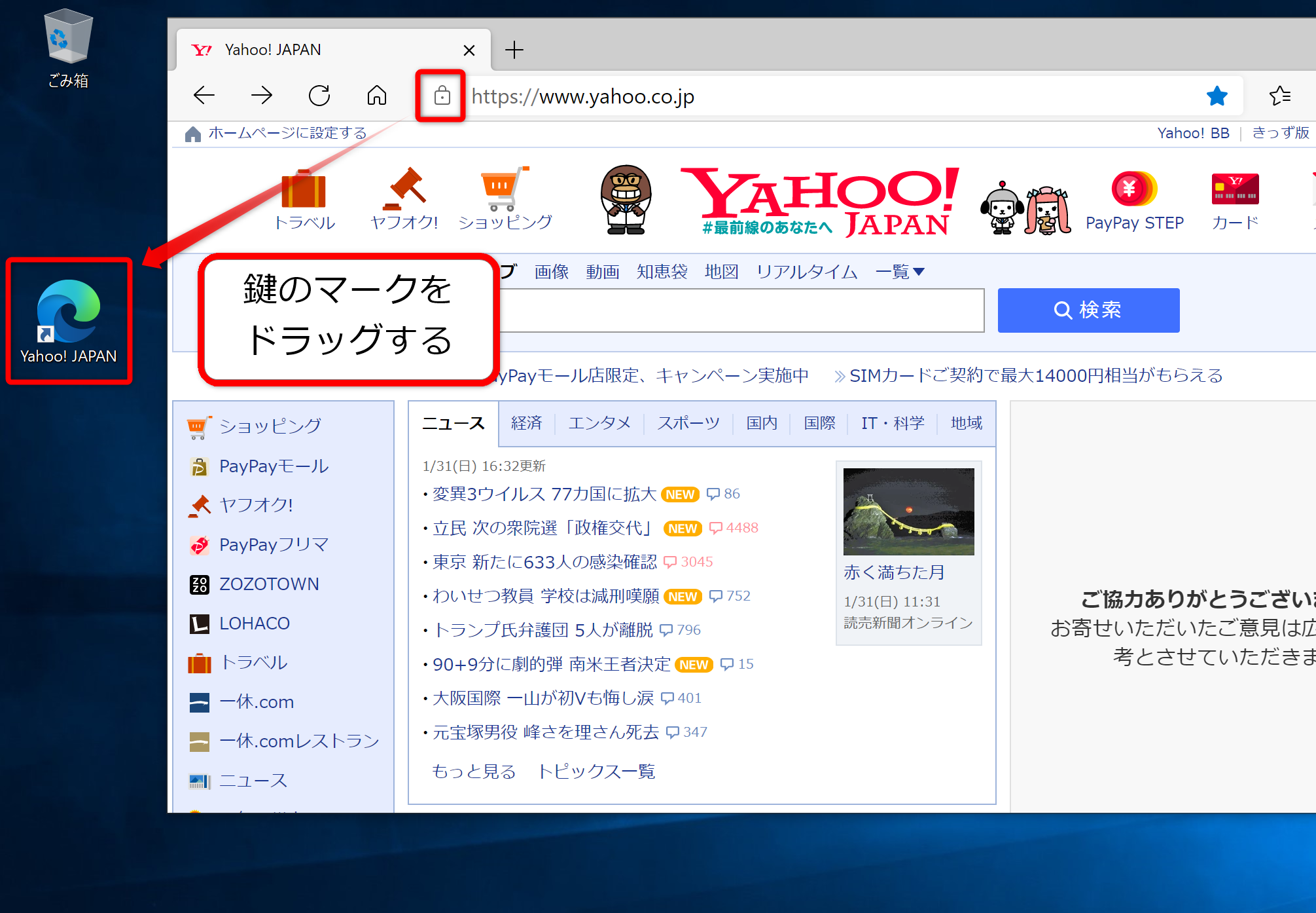 Yahoo 検索 バー 表示 - narrowsuppo