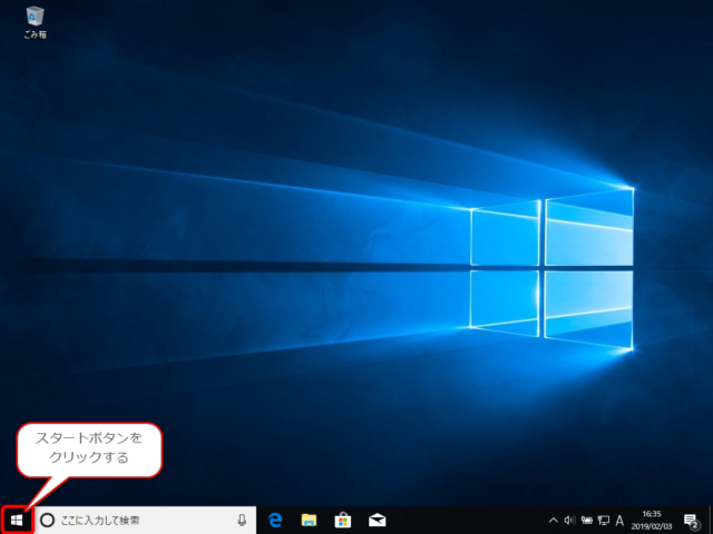 Windows10 インターネットエクスプローラーのダウンロードと再インストールについて Find366