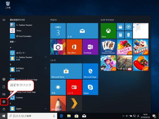 Windows10 のプリンターの設定を白黒印刷にする方法について Find366