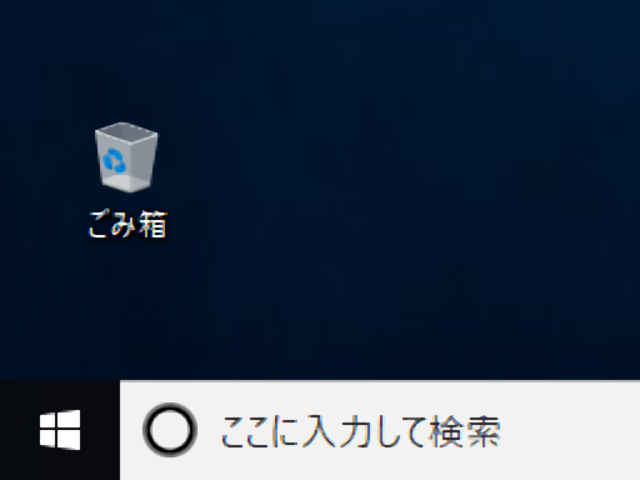 Windows10 パソコンの画面が突然拡大して大きくなってしまったときの直し方について Find366