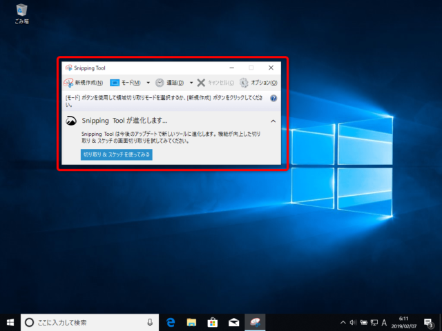 Windows10 画面コピーのやり方や印刷する方法について Find366