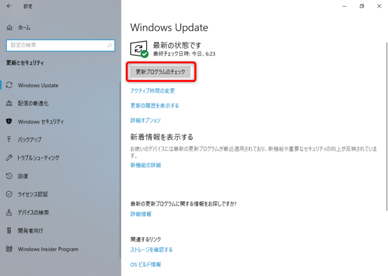 Windows Help en leren supportmicrosoftcom
