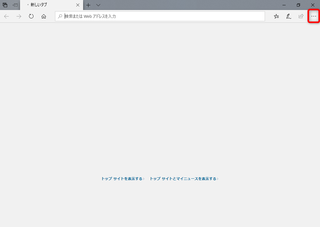 edge シークレット: edge 常にinpriv – SQVS