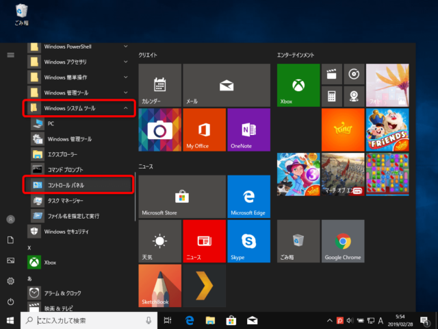 Windows10 ノートパソコンの蓋を閉じたままで電源オンにする方法について Find366
