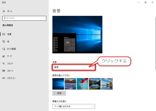 新着壁紙 ランダム Windows10 最高の壁紙コレクション