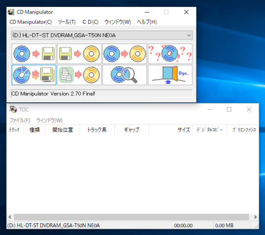 Windows10 音楽cdをまるごとコピーする方法 Find366