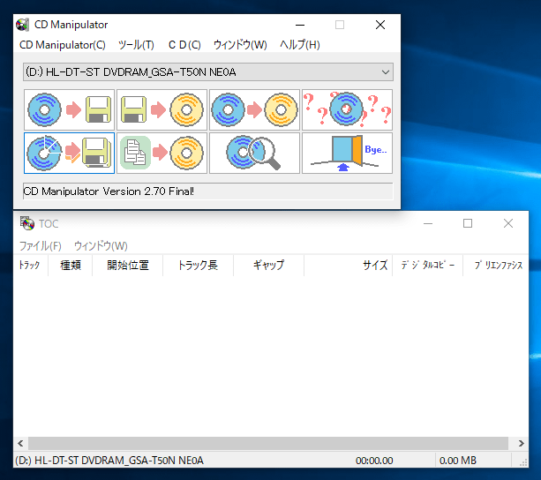 Cdを丸ごとまるっとcdにコピーするならフリーソフトの Cd Manipulator が簡単でおすすめ Enjoypclife Net