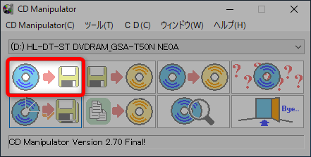 Windows10 音楽cdをまるごとコピーする方法 Find366
