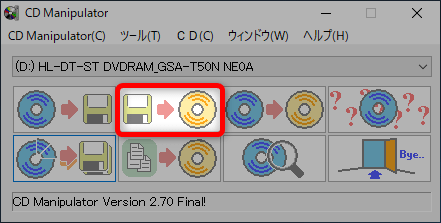 Windows10 音楽cdをまるごとコピーする方法 Find366