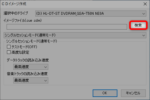 使いやすいcdリッピングソフト一覧