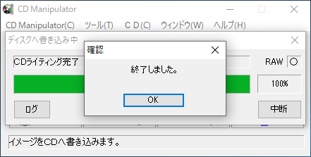 Windows10 音楽cdをまるごとコピーする方法 Find366