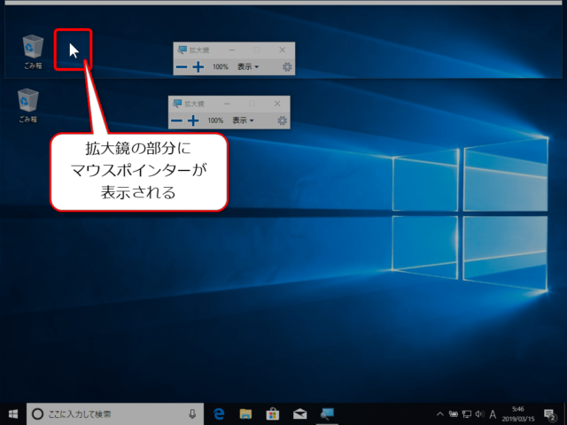 Windows10 マウスポインターが入った画像をスクリーンショットで撮る方法 Find366