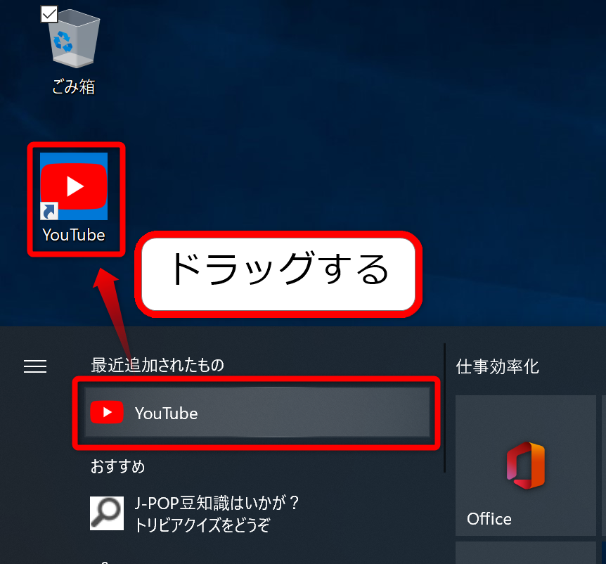 Windows10 ウィンドウズ版youtube公式アプリはないの について Pwa版アプリのインストール方法 Find366