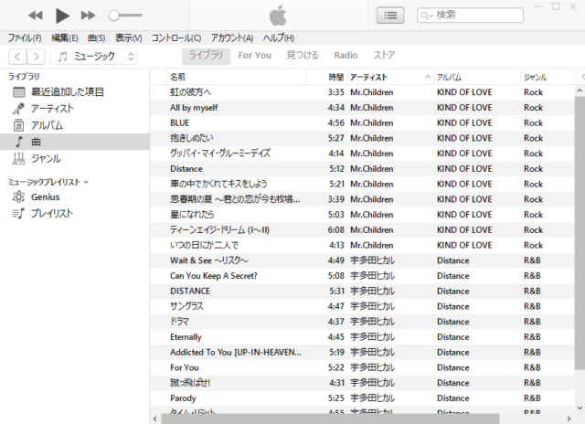 Windows10 Itunesで取り込んだ音楽ファイルをusbメモリに保存する方法