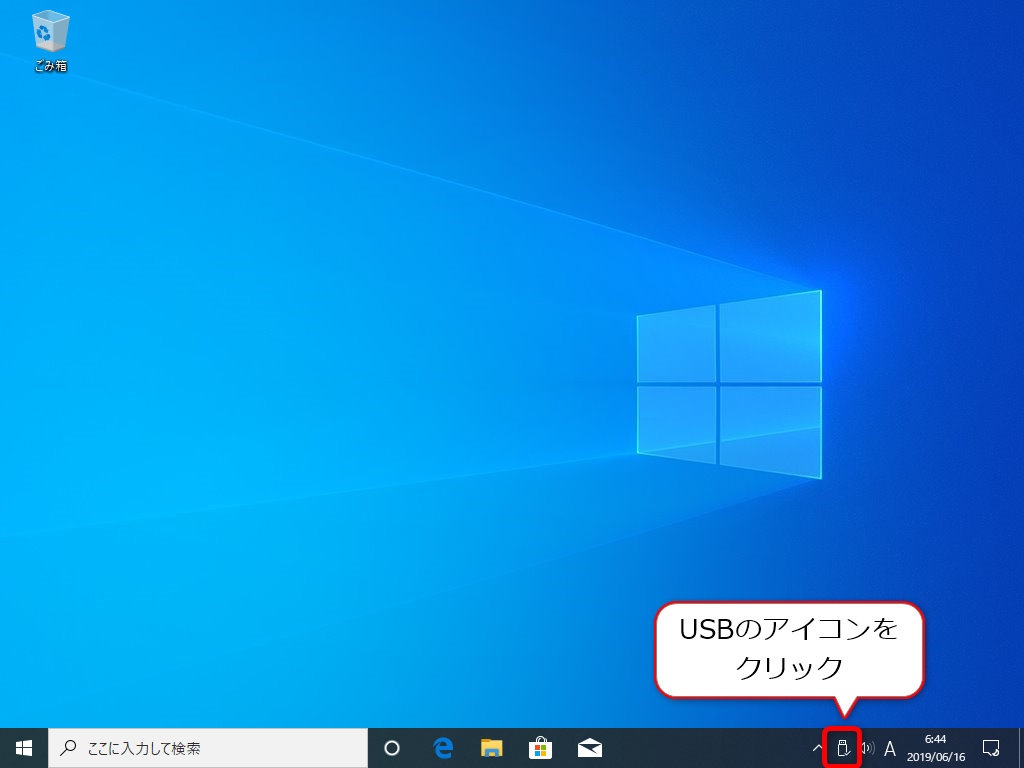 Windows10 プリンターをUSBケーブルで接続して使えるようにする方法 | find366