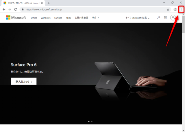 Windows10 Google Chrome を使ってwebページをpdfファイルで保存する方法 Find366