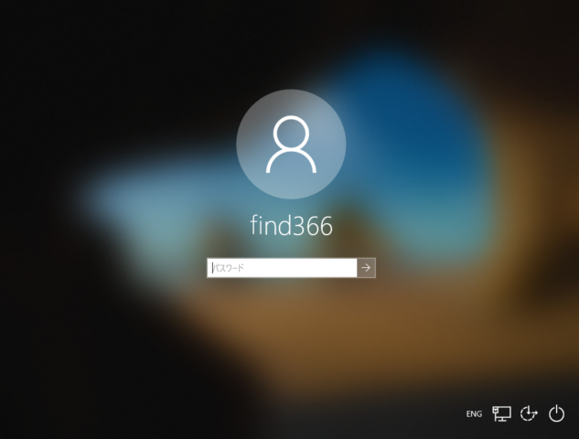 Windows10 ユーザーアカウントの画像を変更する方法 Find366