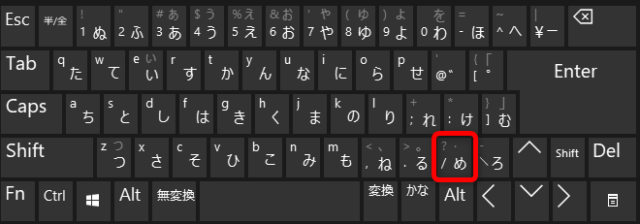 子供向けぬりえ 新着パソコン キーボード 打ち方