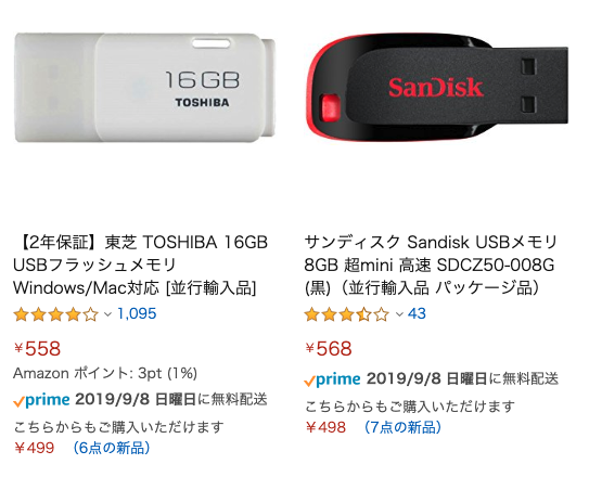 Usbメモリはダイソーやセリアのような100円ショップで売っているのかについて Find366