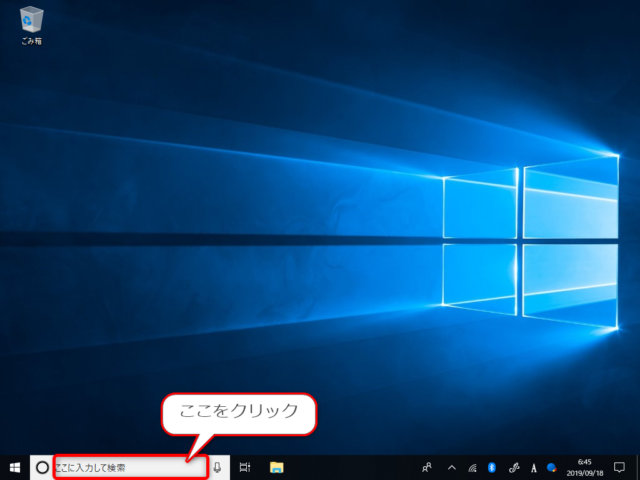 Windows10 インストールしたアプリが見つからない プログラムファイルの探し方と保存場所について Find366