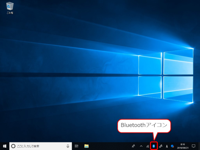 Windows10 パソコンにbluetoothがない 機能が搭載されているか確認する方法について Find366