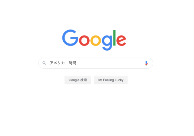 海外の時間と時差を調べる方法について Find366