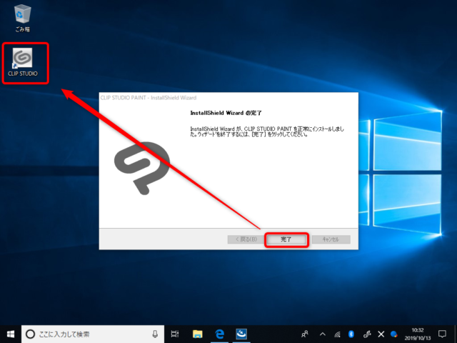 Windows10 Clip Studio Paint をダウンロードして無料で使う方法 Find366