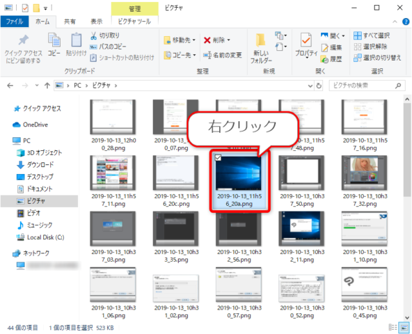 Windows10 パソコン内の写真をl版で印刷する方法と用紙サイズについて Find366