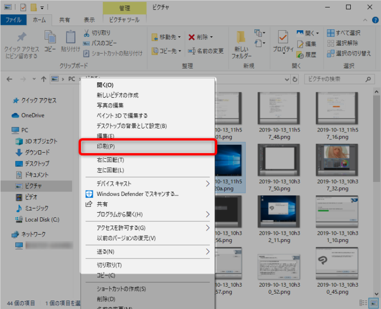 Windows10 で 写真 の サイズ を 小さく する 方法 Windows10 パソコン内の写真をL版で印刷する方法と用紙サイズについて | find366