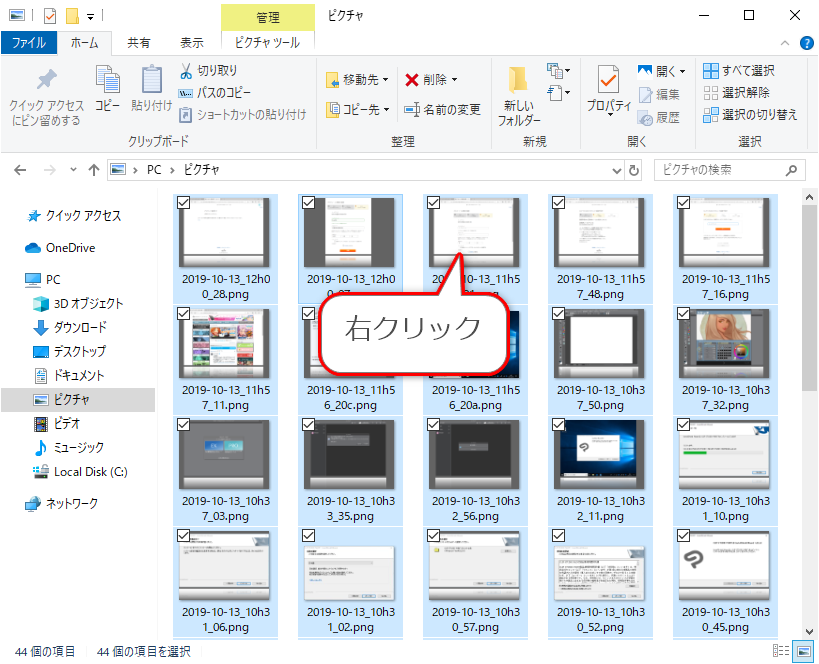 Windows10 パソコンの写真をa4用紙に複数印刷する方法 Find366