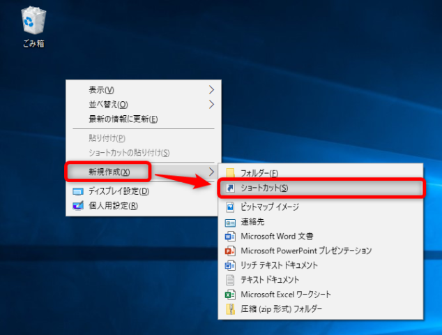 Windows10 Microsoft Edgeで開くurlのショートカットアイコンを作る方法 Find366