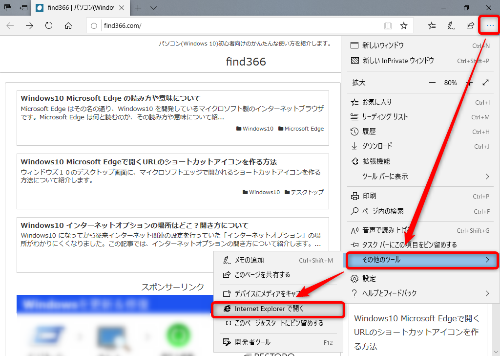 How to update all Drivers AT ONCE Using Windows Update tool! Advice