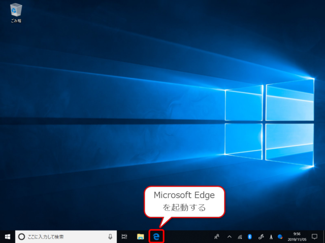Windows10 Microsoft Edge を左右２画面表示にする方法について Find366