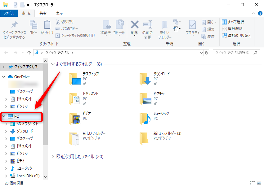 Windows10 SDカードの初期化！パソコンでフォーマットをする方法について find366