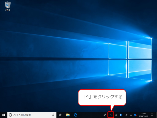 Windows10 パソコンからのsdカードの安全な取り出し方について Find366