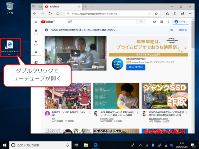 デスクトップ に を サイト