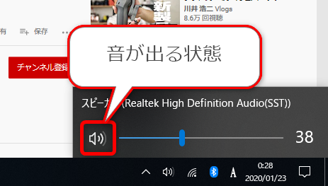 Windows10 パソコン版youtubeで音が出なくなった時の対処方法について Find366