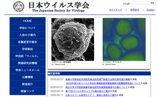 ウイルスとウィルスはどっちが正しいの 表記の違いについて Find366