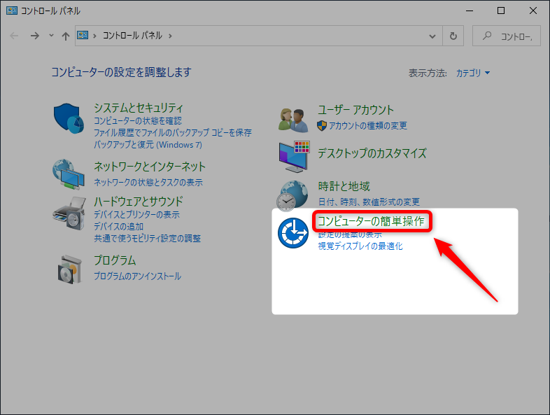 Windows10 マウスのスクロールで勝手に拡大・縮小する時の対処方法について find366