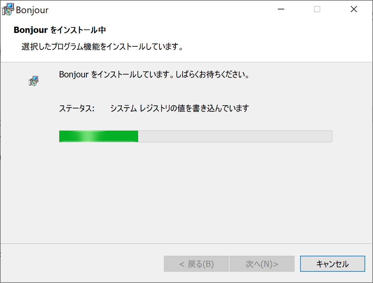 Windows10 iTunesからBonjourだけをインストールする方法 | find366