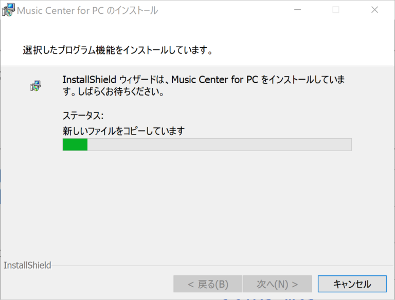 Windows10 Music Center for PC のダウンロードとインストールをする方法 find366