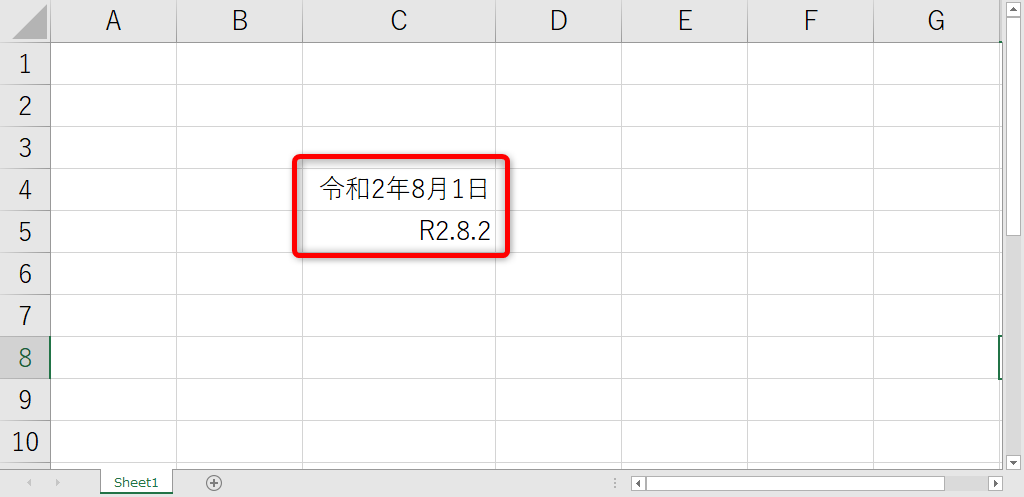 Excel2019 令和が表示されない？元号を変更する方法について | find366