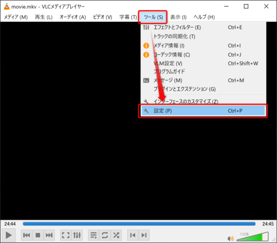 Windows10 Vlcで動画の字幕をデフォルトで消す 非表示にする方法 Find366