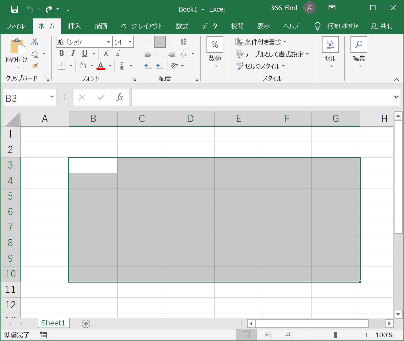 Excel19 枠線 目盛線 を一部分だけ消す方法について Find366