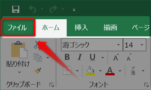 Windows10 Excel19でアニメーション効果を無効にする方法について Find366