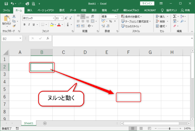 Windows10 Excel19でアニメーション効果を無効にする方法について Find366